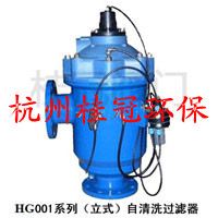 HG001系列（立式）水驱动自清洗过滤器